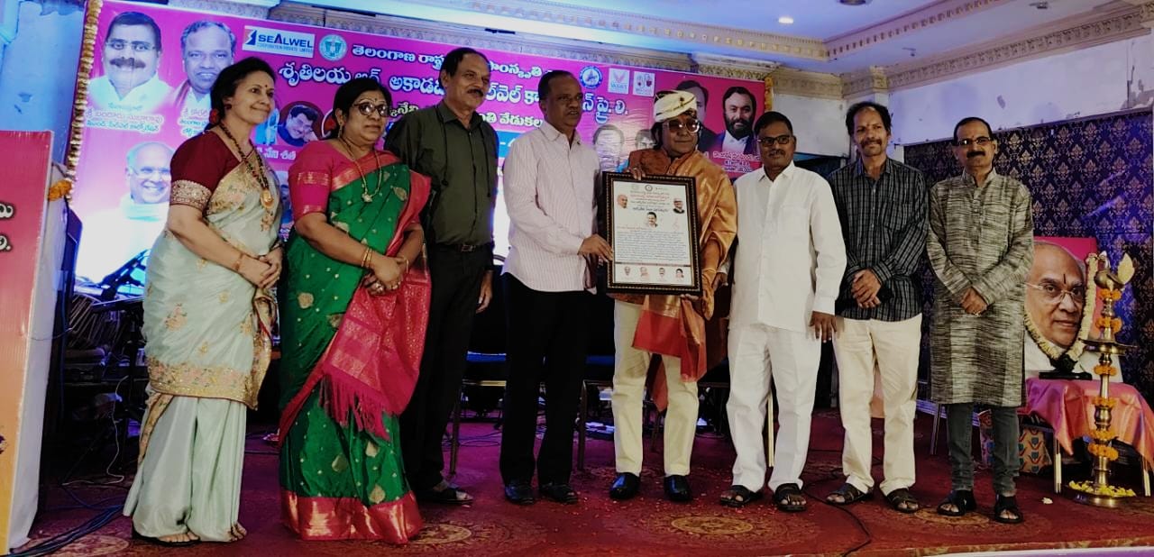 Akkineni Satajayanthi Utsavalu